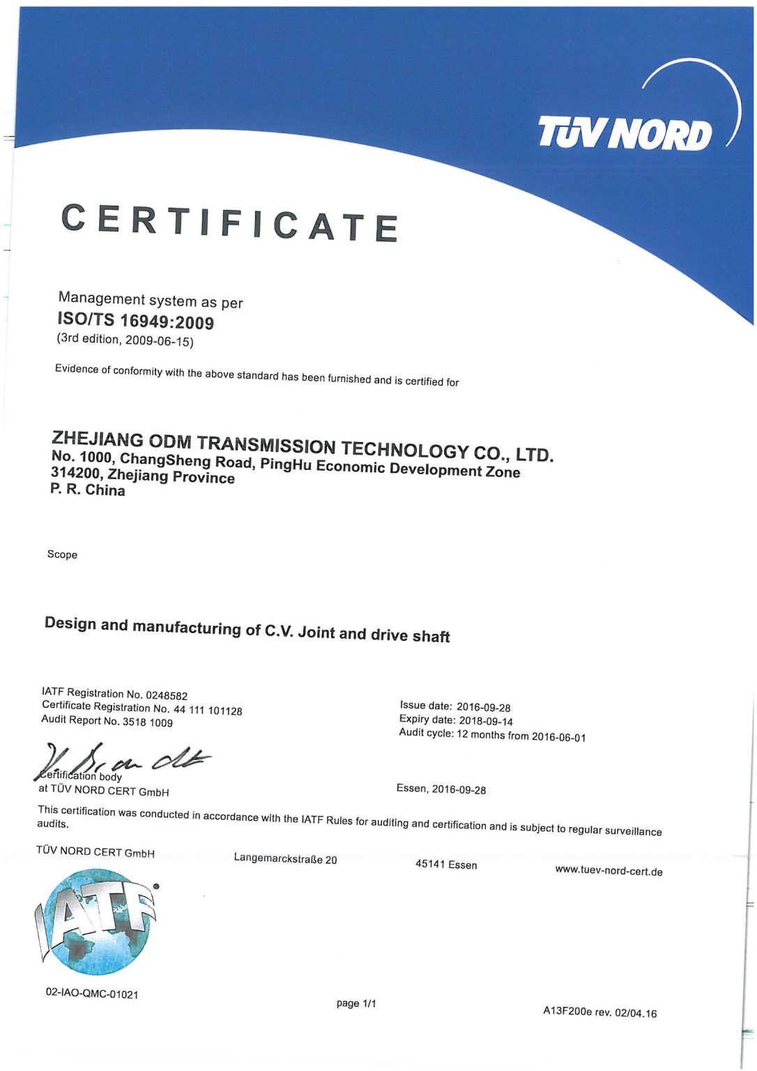 TS16949 Certificate